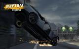 Burnoutparadise_2009-03-01_00-12-11-84