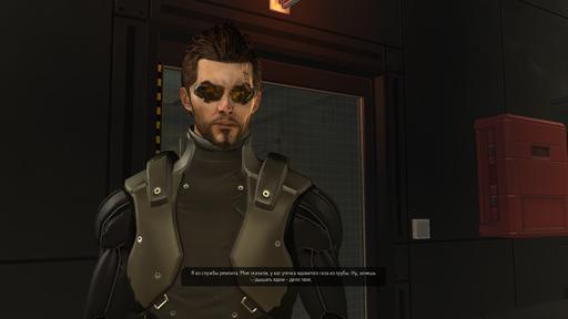 Deus Ex: Human Revolution - Прохождение сюжетных и побочных заданий. Хэнша.